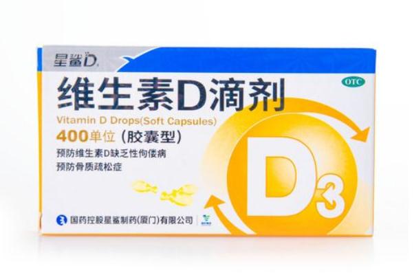 維生素d滴劑是補鈣的嗎 維生素d滴劑是直接口服嗎 維生素d滴劑是補鈣的嗎 維生素d滴劑是直接口服嗎