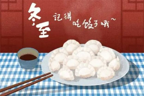 冬至后會越來越冷嗎 冬至穿什么顏色衣服 冬至后會越來越冷嗎 冬至穿什么顏色衣服