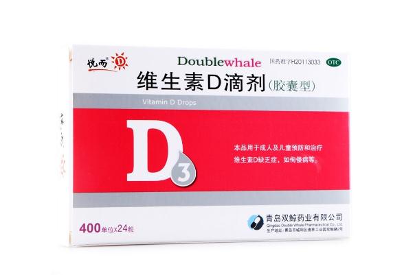 維生素d滴劑可以空腹吃嗎 維生素d滴劑可以涂臉上嗎 維生素d滴劑可以空腹吃嗎 維生素d滴劑可以涂臉上嗎
