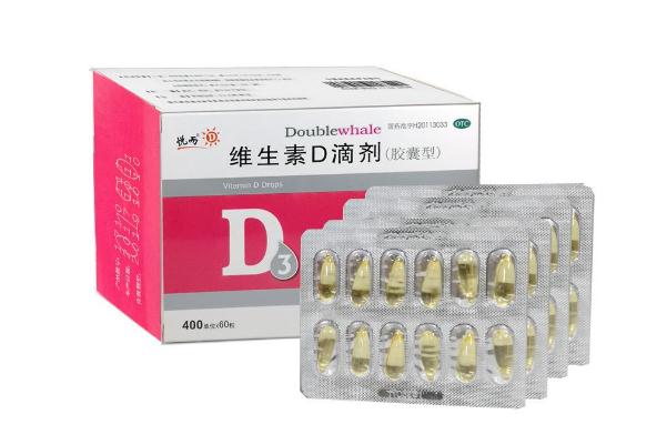 維生素d滴劑要一直吃嗎 維生素d滴劑要放冰箱嗎 維生素d滴劑要一直吃嗎 維生素d滴劑要放冰箱嗎