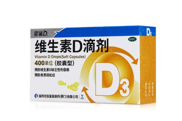 維生素d滴劑的作用 維生素d滴劑是什么 維生素d滴劑的作用 維生素d滴劑是什么
