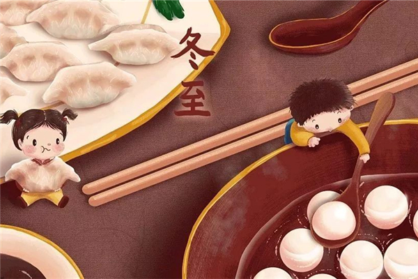 冬至是紀(jì)念誰的 冬至有什么風(fēng)俗 冬至是紀(jì)念誰的 冬至有什么風(fēng)俗