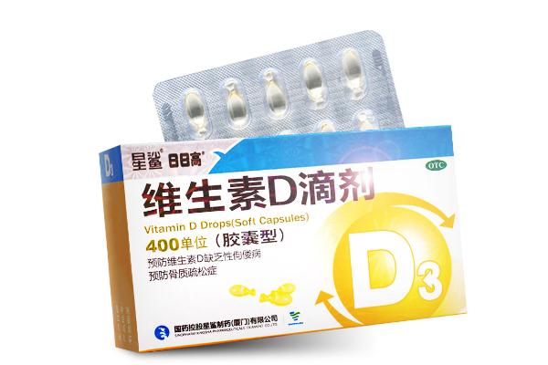 維生素d滴劑是補鈣的嗎 維生素d滴劑是直接口服嗎 維生素d滴劑是補鈣的嗎 維生素d滴劑是直接口服嗎