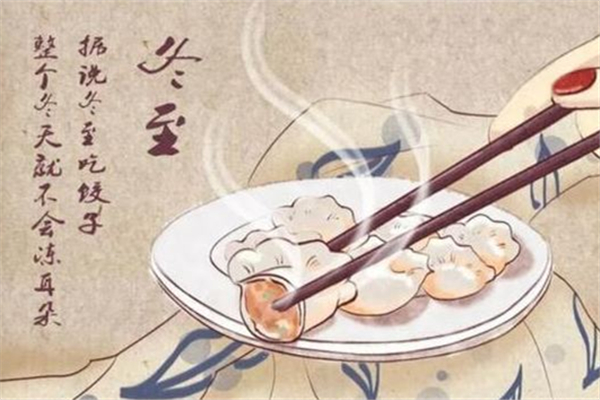 冬至為什么吃餃子 冬至吃餃子的寓意 冬至為什么吃餃子 冬至吃餃子的寓意