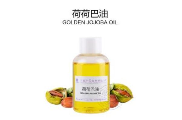 荷荷巴油的副作用 荷荷巴油擦臉的害處 荷荷巴油的副作用 荷荷巴油擦臉的害處