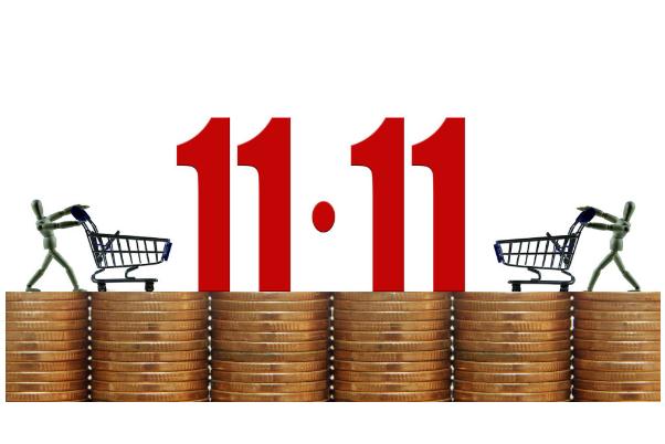 雙十一是哪年開始的 雙十一是什么意思啊 雙十一是哪年開始的 雙十一是什么意思啊