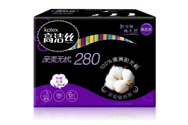 高潔絲衛(wèi)生巾質(zhì)量怎么樣 高潔絲衛(wèi)生巾屬于什么檔次 高潔絲衛(wèi)生巾質(zhì)量怎么樣 高潔絲衛(wèi)生巾屬于什么檔次