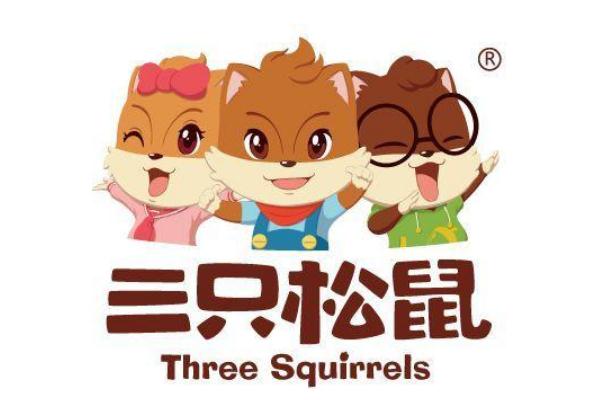 三只松鼠是哪里的品牌 良品鋪子和三只松鼠哪個好吃 三只松鼠是哪里的品牌 良品鋪子和三只松鼠哪個好吃