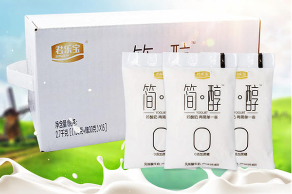 君樂(lè)寶簡(jiǎn)醇酸奶怎么樣 君樂(lè)寶簡(jiǎn)醇酸奶好喝嗎 君樂(lè)寶簡(jiǎn)醇酸奶怎么樣 君樂(lè)寶簡(jiǎn)醇酸奶好喝嗎