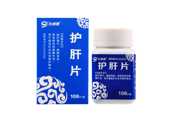 護(hù)肝片可以解酒嗎 護(hù)肝片在喝酒前吃還是喝酒后吃 護(hù)肝片可以解酒嗎 護(hù)肝片在喝酒前吃還是喝酒后吃