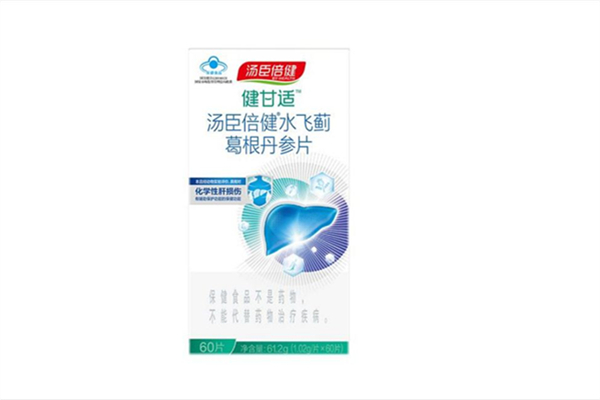 湯臣倍健有哪些產(chǎn)品是護(hù)肝的 湯臣倍健護(hù)肝片怎么樣 湯臣倍健有哪些產(chǎn)品是護(hù)肝的 湯臣倍健護(hù)肝片怎么樣
