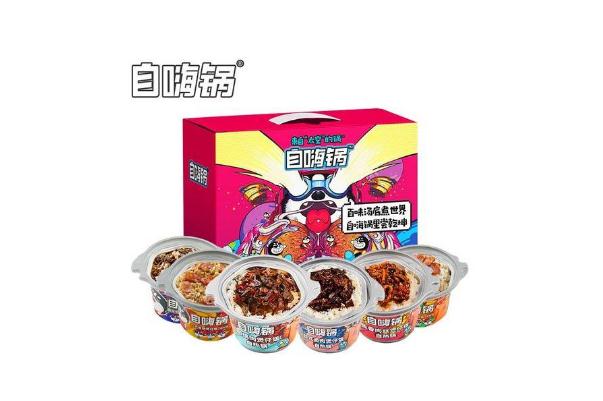 自嗨鍋對比海底撈哪個好吃 自嗨鍋對孕婦有影響嗎 自嗨鍋對比海底撈哪個好吃 自嗨鍋對孕婦有影響嗎