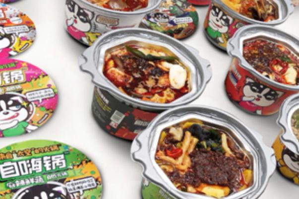 自嗨鍋有不辣的嗎 自嗨鍋會爆炸嗎 自嗨鍋有不辣的嗎 自嗨鍋會爆炸嗎