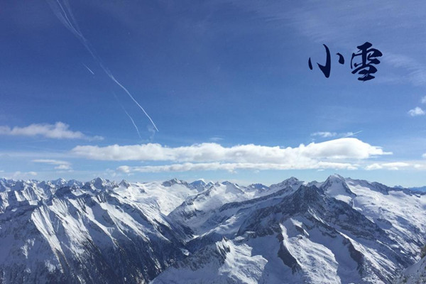 小雪是第幾個(gè)節(jié)氣 小雪節(jié)氣有什么禁忌 小雪是第幾個(gè)節(jié)氣 小雪節(jié)氣有什么禁忌