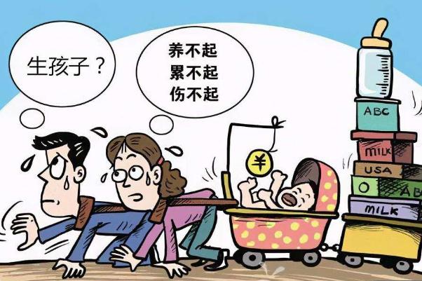 人口負增長什么意思 人口負增意味著什么 人口負增長什么意思 人口負增意味著什么