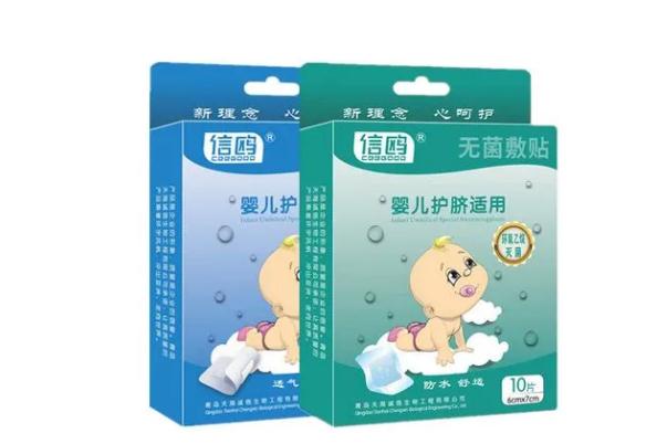 護(hù)臍貼可以貼多長(zhǎng)時(shí)間 護(hù)臍貼可以治療臍疝嗎 護(hù)臍貼可以貼多長(zhǎng)時(shí)間 護(hù)臍貼可以治療臍疝嗎