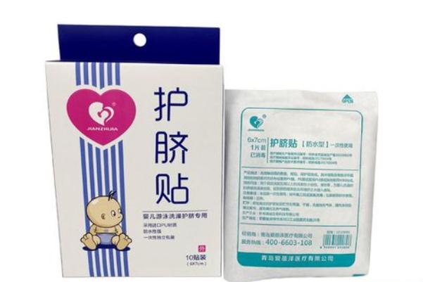 護(hù)臍貼和護(hù)臍帶有什么區(qū)別 護(hù)臍貼怎么撕下來 護(hù)臍貼和護(hù)臍帶有什么區(qū)別 護(hù)臍貼怎么撕下來