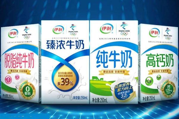 伊利純牛奶是真牛奶嗎 伊利純牛奶有營養(yǎng)嗎 伊利純牛奶是真牛奶嗎 伊利純牛奶有營養(yǎng)嗎