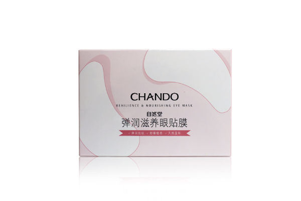 眼膜可以消除眼袋嗎 眼膜可以消除細(xì)紋嗎 眼膜可以消除眼袋嗎 眼膜可以消除細(xì)紋嗎