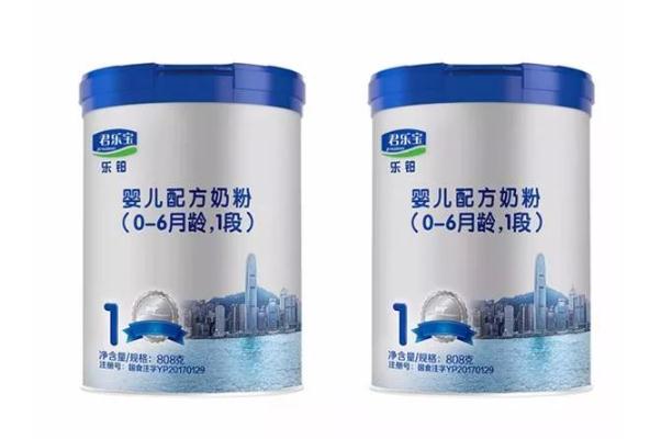 君樂寶奶粉哪個(gè)系列好消化吸收 君樂寶奶粉的奶源地是哪里 君樂寶奶粉哪個(gè)系列好消化吸收 君樂寶奶粉的奶源地是哪里