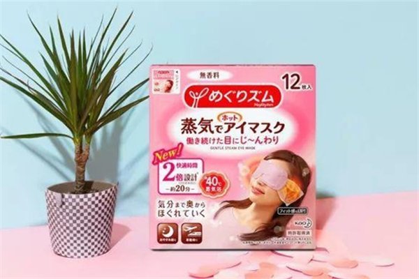 花王蒸汽眼罩兒童可以用嗎 花王蒸汽眼罩適合多大年齡 花王蒸汽眼罩兒童可以用嗎 花王蒸汽眼罩適合多大年齡