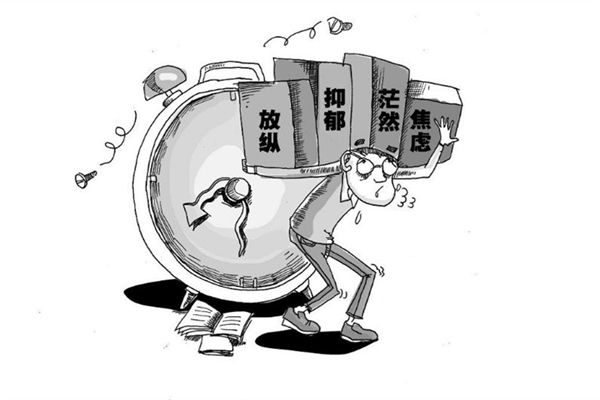 心理疾病和心理障礙一樣嗎 心理疾病會影響到心理健康嗎 心理疾病和心理障礙一樣嗎 心理疾病會影響到心理健康嗎