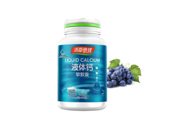湯臣倍健液體鈣對(duì)骨質(zhì)疏松有效果嗎 湯臣倍健液體鈣可以長期吃嗎 湯臣倍健液體鈣對(duì)骨質(zhì)疏松有效果嗎 湯臣倍健液體鈣可以長期吃嗎