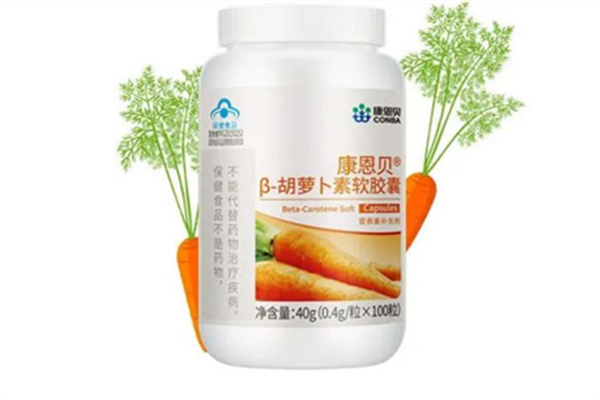 康恩貝胡蘿卜素軟膠囊怎么吃 康恩貝胡蘿卜素軟膠囊的作用 康恩貝胡蘿卜素軟膠囊怎么吃 康恩貝胡蘿卜素軟膠囊的作用
