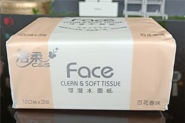 潔柔紙巾怎么看是不是正品 潔柔紙巾屬于哪個公司 潔柔紙巾怎么看是不是正品 潔柔紙巾屬于哪個公司