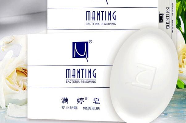 滿婷除螨皂效果怎么樣 滿婷皂真能除螨嗎 滿婷除螨皂效果怎么樣 滿婷皂真能除螨嗎