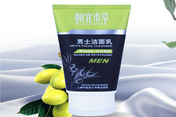 相宜本草洗面奶有哪幾款 相宜本草洗面奶哪款好用 相宜本草洗面奶有哪幾款 相宜本草洗面奶哪款好用