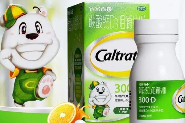 鈣爾奇兒童鈣片效果怎么樣 鈣爾奇兒童鈣片會有副作用嗎 鈣爾奇兒童鈣片效果怎么樣 鈣爾奇兒童鈣片會有副作用嗎