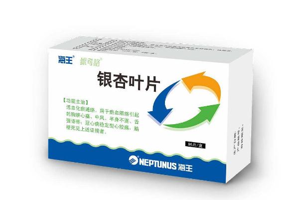 銀杏葉片怎么樣 銀杏葉片副作用及禁忌 銀杏葉片怎么樣 銀杏葉片副作用及禁忌