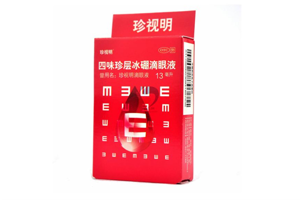 珍視明滴眼液紅色和藍(lán)色可以一起用嗎 珍視明滴眼液怎么樣 珍視明滴眼液紅色和藍(lán)色可以一起用嗎 珍視明滴眼液怎么樣