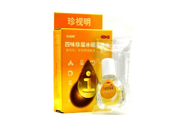 珍視明滴眼液可以緩解疲勞嗎 珍視明滴眼液可以緩解近視嗎 珍視明滴眼液可以緩解疲勞嗎 珍視明滴眼液可以緩解近視嗎