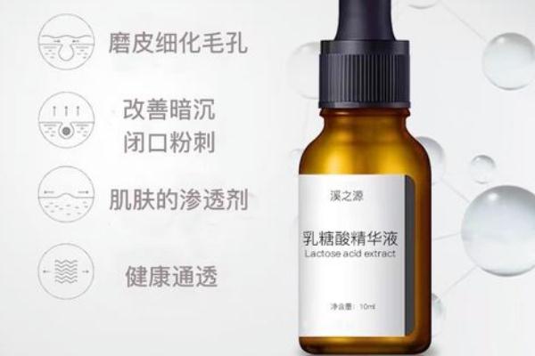 乳糖酸原液是干什么的 乳糖酸原液效果怎么樣 乳糖酸原液是干什么的 乳糖酸原液效果怎么樣
