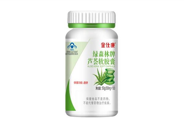 金仕康蘆薈膠囊的功效 金仕康蘆薈膠囊吃法 金仕康蘆薈膠囊的功效 金仕康蘆薈膠囊吃法