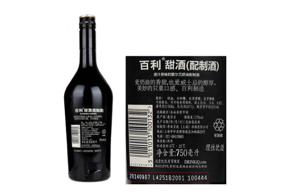 百利甜酒開(kāi)了能放多久 百利甜酒保質(zhì)期多長(zhǎng)時(shí)間 百利甜酒開(kāi)了能放多久 百利甜酒保質(zhì)期多長(zhǎng)時(shí)間