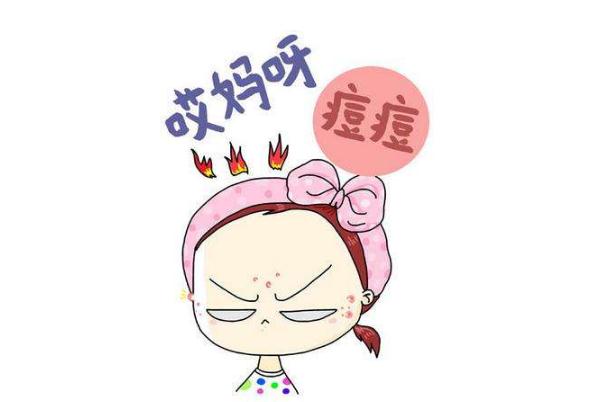 青春痘的原因是什么 青春痘的痘印怎么消除 青春痘的原因是什么 青春痘的痘印怎么消除