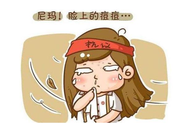 青春痘是皮膚病嗎 青春痘要擠掉嗎 青春痘是皮膚病嗎 青春痘要擠掉嗎