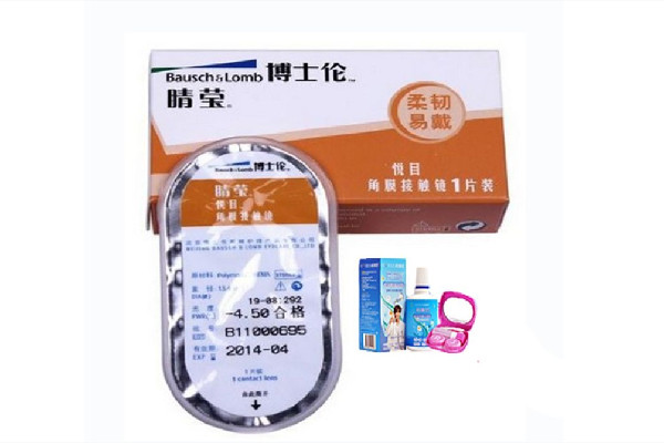 博士倫隱形眼鏡真假查詢 博士倫隱形眼鏡會卷邊嗎 博士倫隱形眼鏡真假查詢 博士倫隱形眼鏡會卷邊嗎