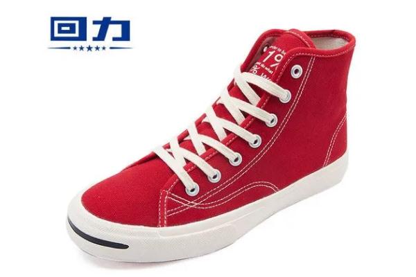 回力帆布鞋會越穿越大嗎 回力帆布鞋會腳臭嗎 回力帆布鞋會越穿越大嗎 回力帆布鞋會腳臭嗎