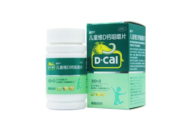 迪巧維d鈣咀嚼片成人能吃嗎 迪巧維d鈣咀嚼片可以吞服嗎 迪巧維d鈣咀嚼片成人能吃嗎 迪巧維d鈣咀嚼片可以吞服嗎