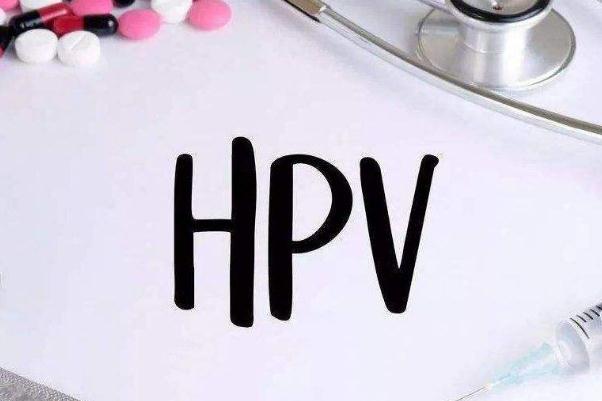 九價疫苗怎么預約 專家稱明年九價HPV短缺或緩解 九價疫苗怎么預約 專家稱明年九價HPV短缺或緩解