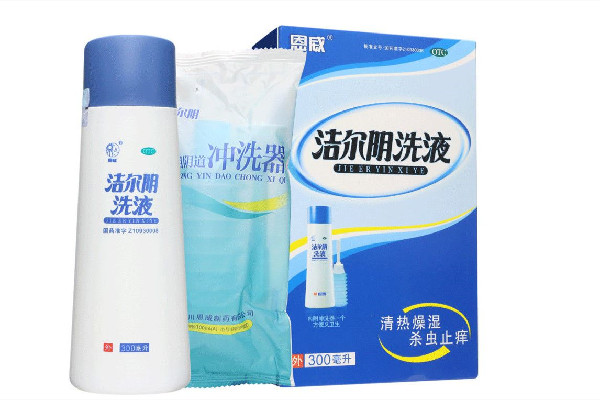 潔爾陰洗液是洗外面還是洗里面 潔爾陰洗液可以直接涂外陰嗎 潔爾陰洗液是洗外面還是洗里面 潔爾陰洗液可以直接涂外陰嗎