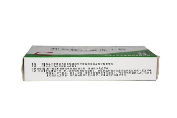 口服凍干粉的危害 口服凍干粉什么時(shí)間吃最好 口服凍干粉的危害 口服凍干粉什么時(shí)間吃最好