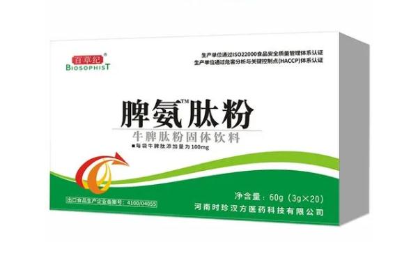 口服凍干粉的危害 口服凍干粉什么時(shí)間吃最好 口服凍干粉的危害 口服凍干粉什么時(shí)間吃最好