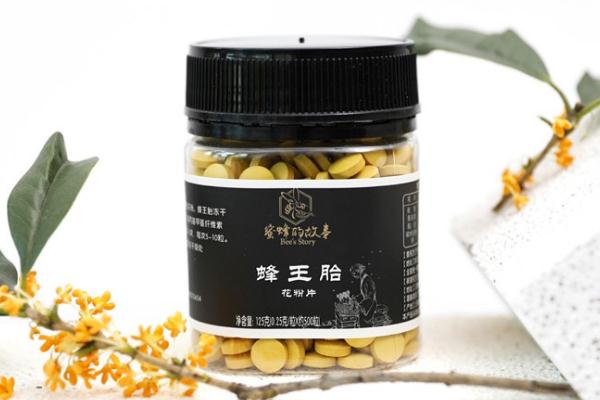 蜂王胎片孕婦可以吃嗎 蜂王胎片是保健品嗎 蜂王胎片孕婦可以吃嗎 蜂王胎片是保健品嗎