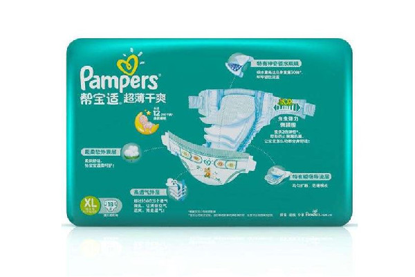 幫寶適紙尿褲有幾個(gè)碼數(shù) 幫寶適紙尿褲s碼適合多大寶寶 幫寶適紙尿褲有幾個(gè)碼數(shù) 幫寶適紙尿褲s碼適合多大寶寶