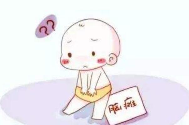 腦癱的孩子能治好嗎 腦癱會遺傳給下一代嗎 腦癱的孩子能治好嗎 腦癱會遺傳給下一代嗎